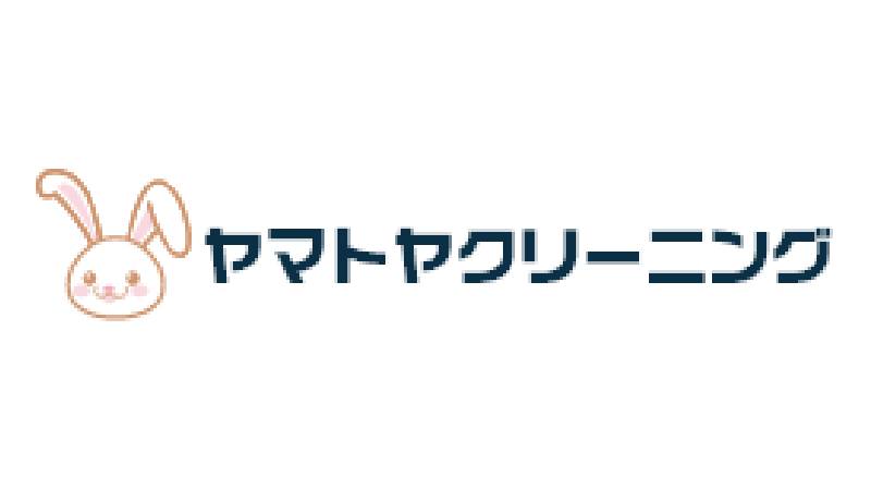 ヤマトヤクリーニング　ロゴ